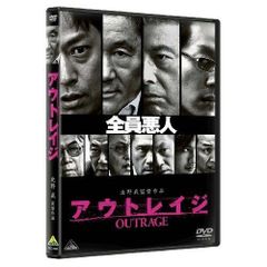 アウトレイジ　三作品セット　DVD. Blu-ray〈レンタル落ち商品〉北野武 アウトレイジ Blu-ray＆DVD 豪華版 3枚組 北野武 ビートたけし - メルカリ