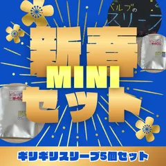 2026年最新】バルブ ギリギリスリーブの人気アイテム - メルカリ