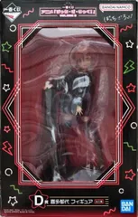 喜多郁代 フィギュア 「一番くじ アニメ ぼっち・ざ・ろっく! VOLUME 3」 D賞【1週間以内発送】