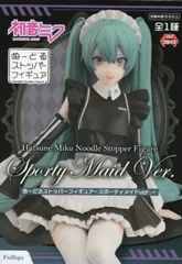 初音ミク 「VOCALOID」 ぬーどるストッパーフィギュア-スポーティメイドver.-【1週間以内発送】