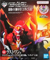 ラストワンver.エヴァンゲリオン新2号機α 「一番くじ エヴァンゲリオン ～ヤマト作戦!～」 ダブルチャンスキャンペーン&ラストワン賞 フィギュア【1週間以内発送】