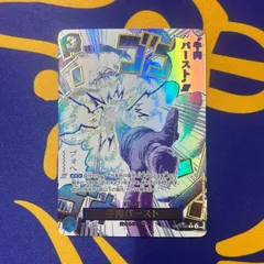 傷ありプレイ用　牛肉バーストOP12-060