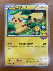 2026年最新】ピカチュウ ポケモンカードゲーム教室の人気アイテム