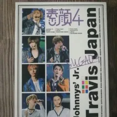 未使用未開封 素顔4TravisJapan JohnnysJr DVD トラジャ 未開封】TravisJapan 素顔4/IMAGE NATION DVDセット TravisJapan 素顔4