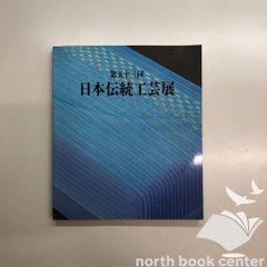 K]死者と苦しみの宗教哲学: 宗教哲学の現代的可能性 (南山大学学術叢書