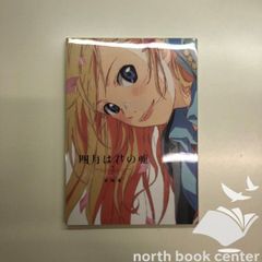 K]死者と苦しみの宗教哲学: 宗教哲学の現代的可能性 (南山大学学術叢書