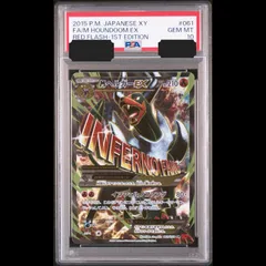 2026年最新】mヘルガーexの人気アイテム - メルカリ