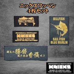 NIKE×遊戯王 ワッペン セット - メルカリ
