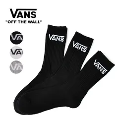 バンズ【VANS】VN000F0X/VN000QBV 靴下 3足セット ハイソックス メンズ レディース ロゴ