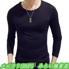 メンズ 長袖tシャツ長袖 Vネック Uネック 丸首 スリム 細身 肌着 インナー ヒートインナー アンダーシャツ インナーシャツ イン3333