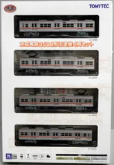 2026年最新】京成電鉄 nゲージの人気アイテム - メルカリ