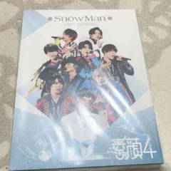 新品未開封 素顔4 SnowMan盤 DVD