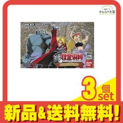 반다이 GBA 게임보이 어드밴스 소프트 강철의 연금술사 추억의 연주곡 1~2인용 3개 세트 정리 판매