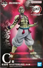 猗窩座 「一番くじ 鬼滅の刃 ～上弦の参～」 MASTERLISE C賞 フィギュア【1週間以内発送】