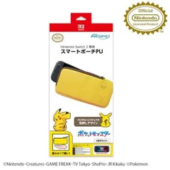 【任天堂ライセンス商品】Nintendo Switch 2 専用スマートポーチPU ピカチュウ(後ろ姿)