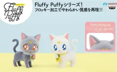 セーラームーン ルナ・アルテミス フラッフィー 2種 まとめ 未開封