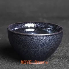 2026年最新】曜変天目茶碗の人気アイテム - メルカリ