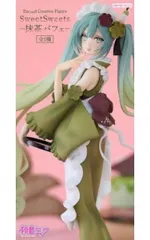 初音ミク 「キャラクター・ボーカル・シリーズ 01 初音ミク」 Exc∞d Creative Figure SweetSweets-抹茶パフェ-【1週間以内発送】