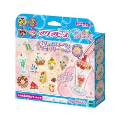 アクアビーズ 別売り ビーズセット 【 パフェ＆スイーツ アクセサリーセット 】 AQ-367 STマーク認証 6歳以上 おもちゃ 水 水でくっ