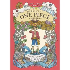 2026年最新】尾田栄一郎 ノートの人気アイテム - メルカリ