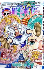 ONE PIECE 104／尾田栄一郎
