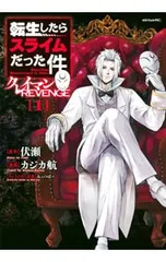 2026年最新】クレイマンRevengeの人気アイテム - メルカリ