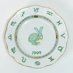 2026年最新】ヘレンド 1999年の人気アイテム - メルカリ