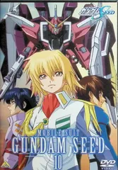 機動戦士ガンダムSEED 10 [DVD]