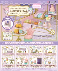 【新品・送料無料】 リーメント サンリオ LittleTwinStars キキ＆ララのPatisserie Etoile (リトルツインスターズ キキララのパティスリーエトワール) BOX 【全8種セット】