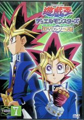 遊戯王 デュエルモンスターズ DVD TURN 56 - メルカリ