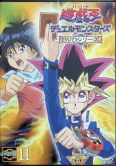 遊戯王 デュエルモンスターズ DVD TURN 56 - メルカリ