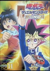 2026年最新】遊戯王dvdの人気アイテム - メルカリ