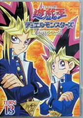 2026年最新】遊戯王 デュエルモンスターズ DVDシリーズの人気アイテム
