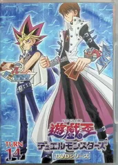 2026年最新】遊戯王dvdの人気アイテム - メルカリ