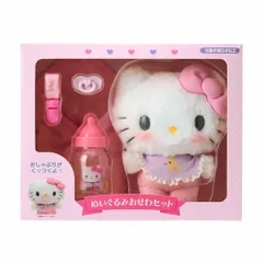 ハローキティ ぬいぐるみセット　キティちゃん 2026年最新】ハローキティ ぬいぐるみおせわセット（ベビー）の人気