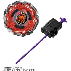 【新品・送料無料】 ベイブレードX BEYBLADE X CX-09 スターター ソルエクリプス D5-70TK