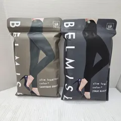 1 S01267 BELMISE ベルミス スリムレギンスcolor+  LLB 2セット 未使用