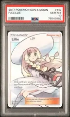 2026年最新】リーリエ psa 英語の人気アイテム - メルカリ