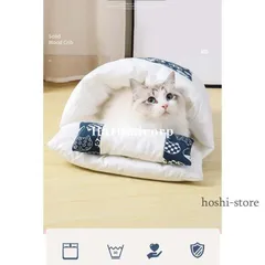 ペットベッド 洗える ふわふわ 冬用 猫 犬 布団 クッション S/M/L/XL ペットハウス 猫用 小型犬用 ペット マット ネコベッド キャットハウ