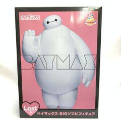 希少・非売品】Happyくじ ベイマックス BIGソフビフィギュア Last賞