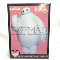 【中古】開封)ベイマックス BIGソフビフィギュア[18]