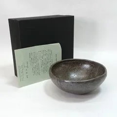 2026年最新】信楽焼雲井窯の人気アイテム - メルカリ