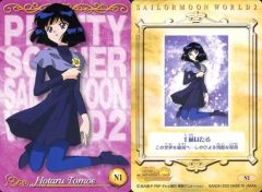 中古】トレカ 【BOX】デ・ジ・キャラット CCG ブースター そにょ3