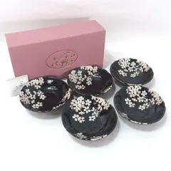 宇野 千代 ◆【和食器】宇野千代/しずか桜 小鉢揃（5個組） 272-654 すまい 雑貨 美濃焼 ギフト【未使用】 