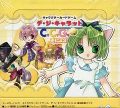 中古】トレカ 【BOX】デ・ジ・キャラット CCG ブースター - メルカリ