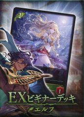 中古】ポストカード 佐野雄大 限定ポストカード 「PRODUCE 101 JAPAN