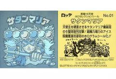 デ・ジ・キャラット CCG ブースター　BOX 中古】トレカ 【BOX】デ・ジ・キャラット CCG ブースター そにょ3