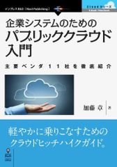 Item thumbnail for item 0451b277-b585-48c6-8cb8-636df91293f2