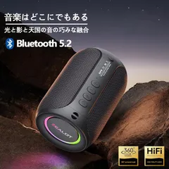 Bluetooth スピーカー 高音質 ポータブルスピーカー bluetooth 小型ながら15W高出力と360°立体音響を実現 TWS対応で重低音が広がる PCスピーカーとしても使える RGBライト搭載 長時間再生 家庭用・アウトドア対応