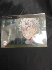 鬼滅の刃 ビッグクリアカード 稽古に励む戦士たち 参 28 柱稽古編 第七話  A21-09652A C202 不死川実弥